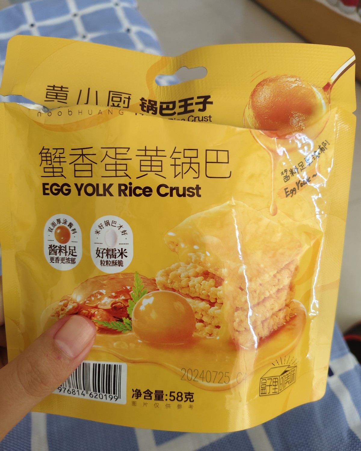前几天去赵一鸣，买了好多零食，因为前几天我和我妈把我妹妹的锅