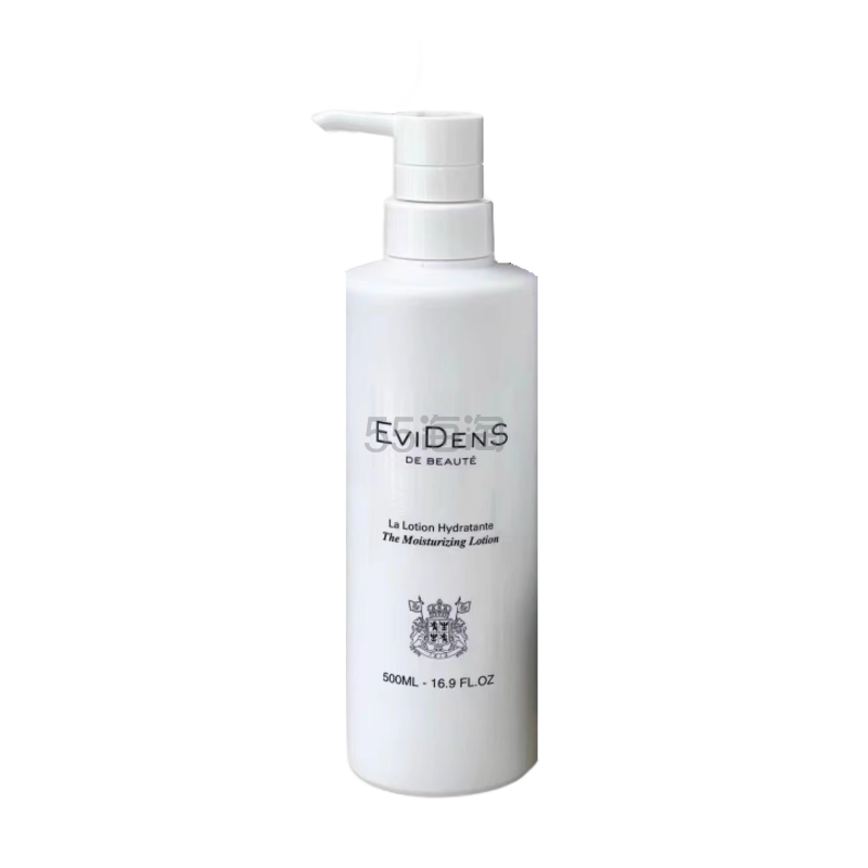 【包邮装】EVIDENS DE BEAUTE 伊菲丹 三重胶原肌底精粹水 保湿舒缓爽肤水 500ml 院装商品无包装盒