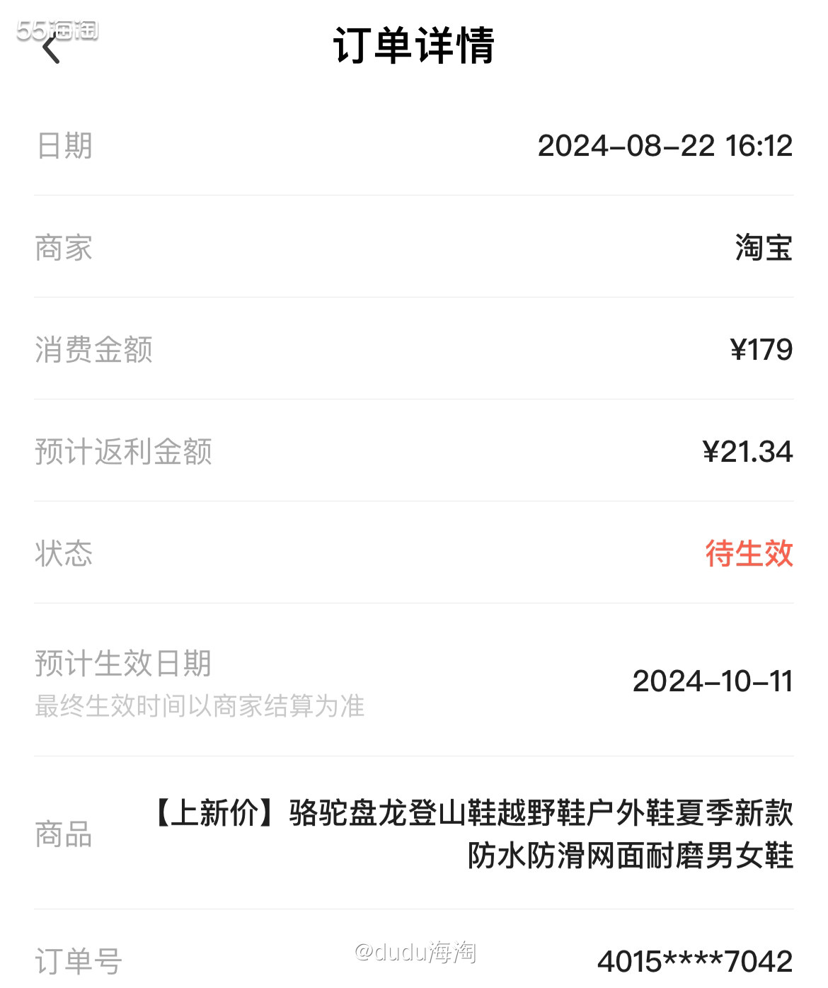 💦来买一双鞋子吧，骆驼家的鞋子我还从来没有穿过呢，不知道穿