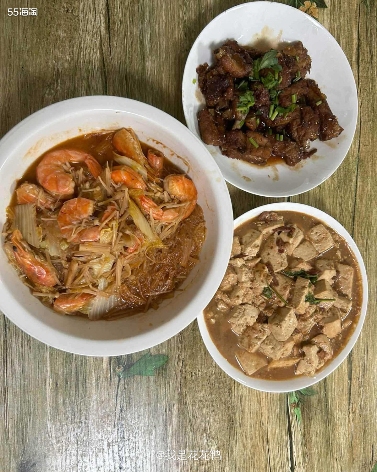 ❤️昨天回家还是挺早的，正好老杨不加班，所以就做了几个菜，都