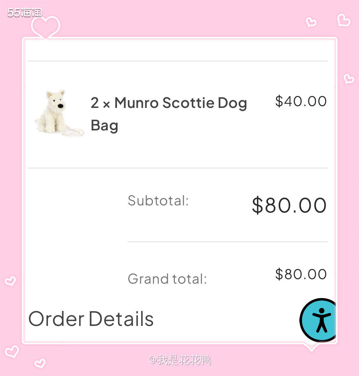 ✅购买网站:jellycat官网  ✅订单物品: 高西低包包