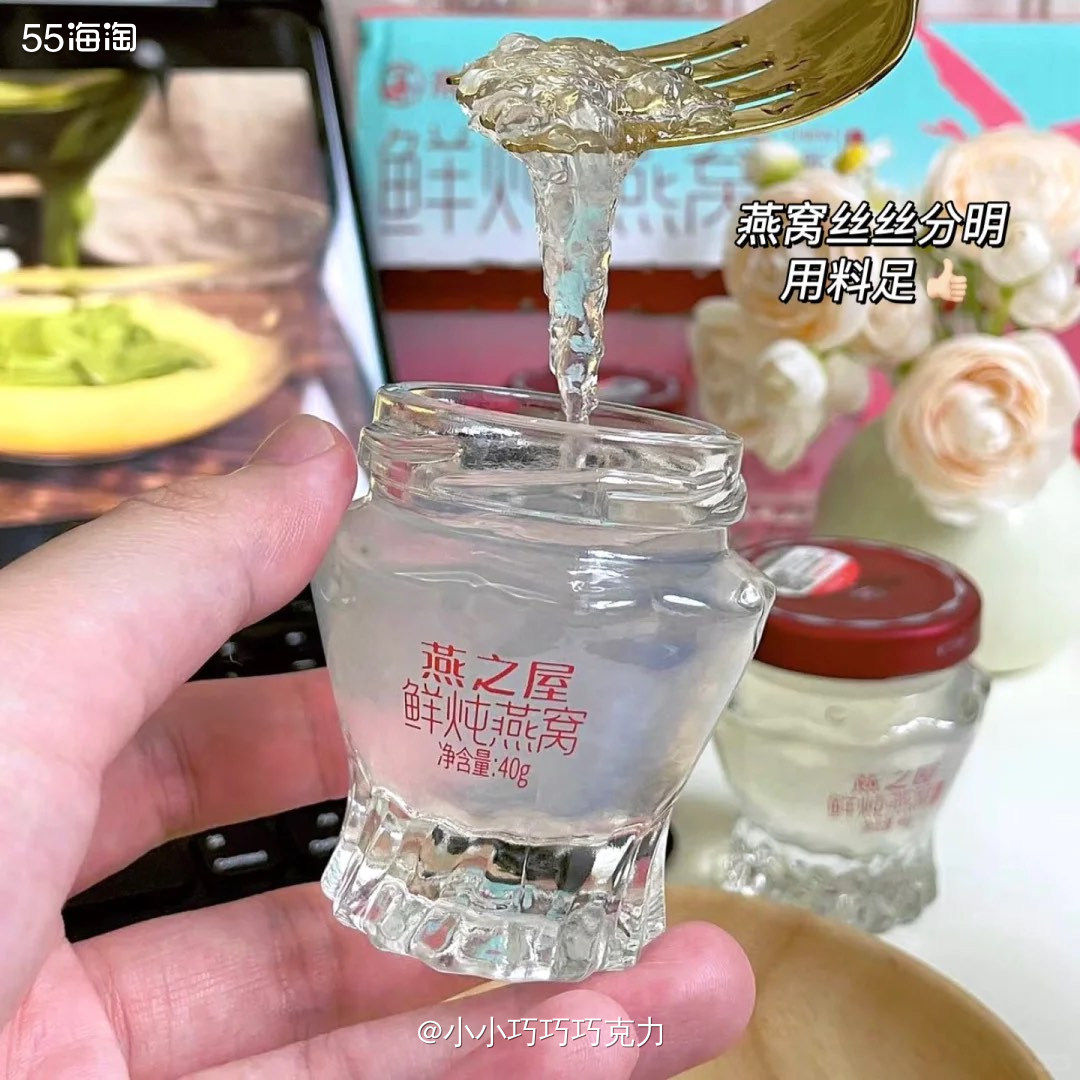 之前买了燕之屋的冰糖燕窝感觉挺稀稀的，想换换鲜炖款的试试，来