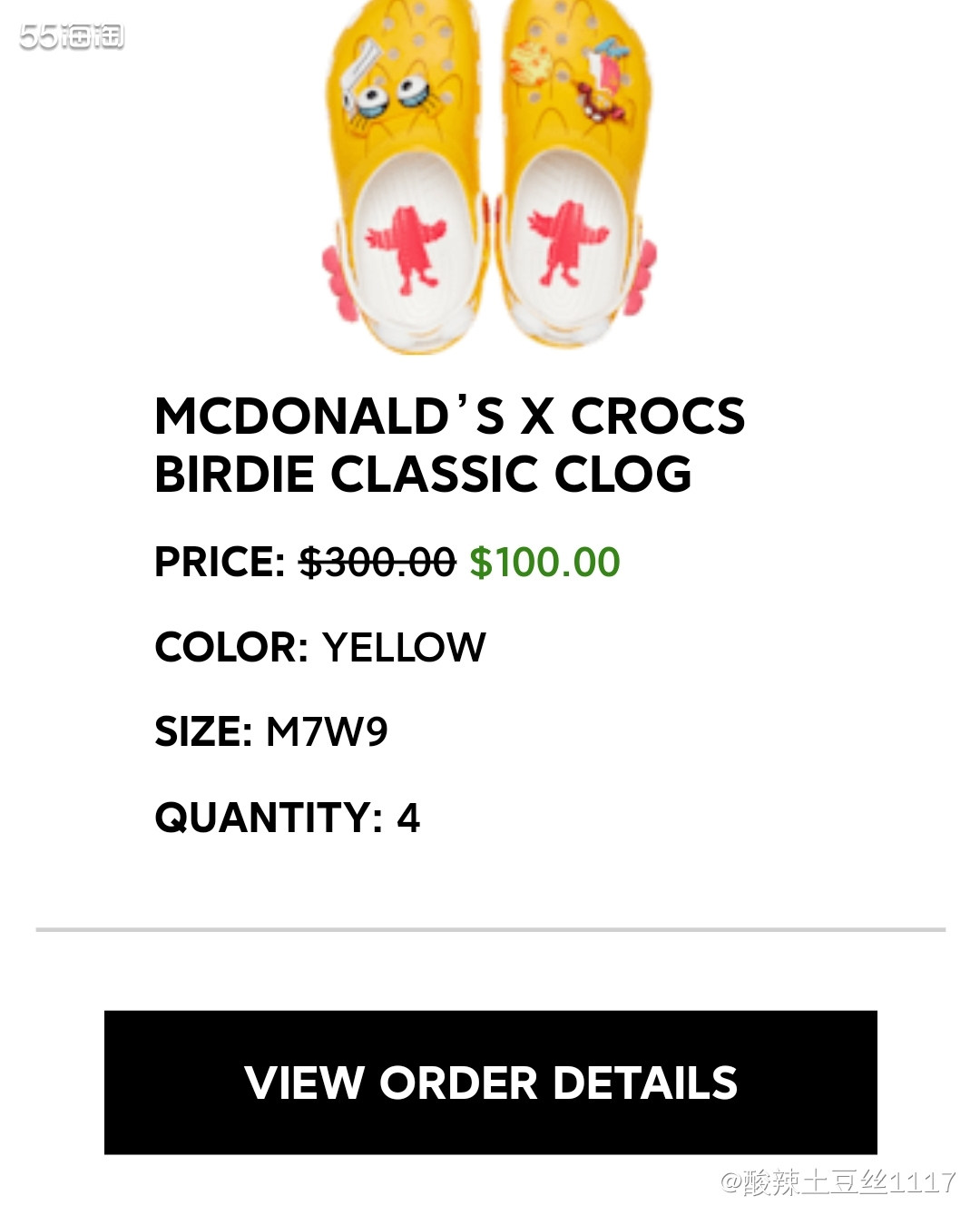 剁手网站:Crocs官网 卡骆驰是真的很多，一般来说半个月有