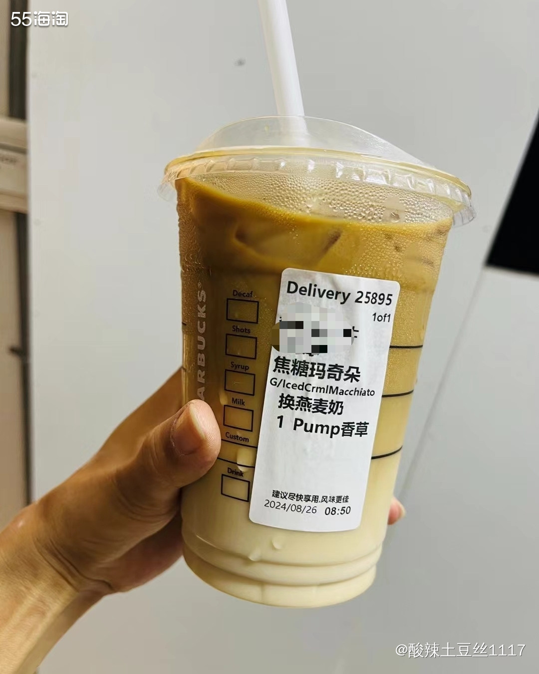 天气真的好热，打工的牛马给自己来一杯咖啡吧 我选的是香草焦糖