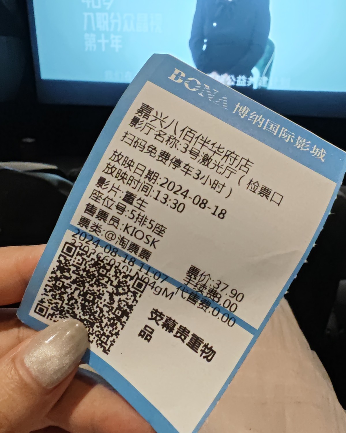 闺蜜周末休息，相约一起吃饭，逛街，看电影，悠闲一天！ 中午的