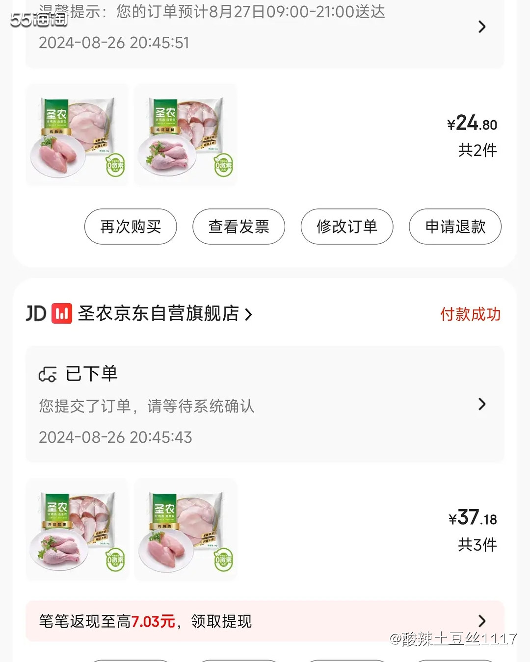 又要过秋天了，这个夏天可能吃太好，睡太好，涨了5斤 所以决定