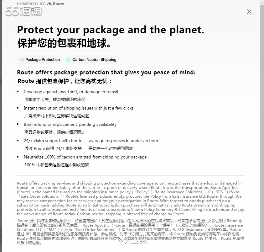 周末帮客户下单了运动卫衣，正常的海淘步骤。转运+国卡即可。 