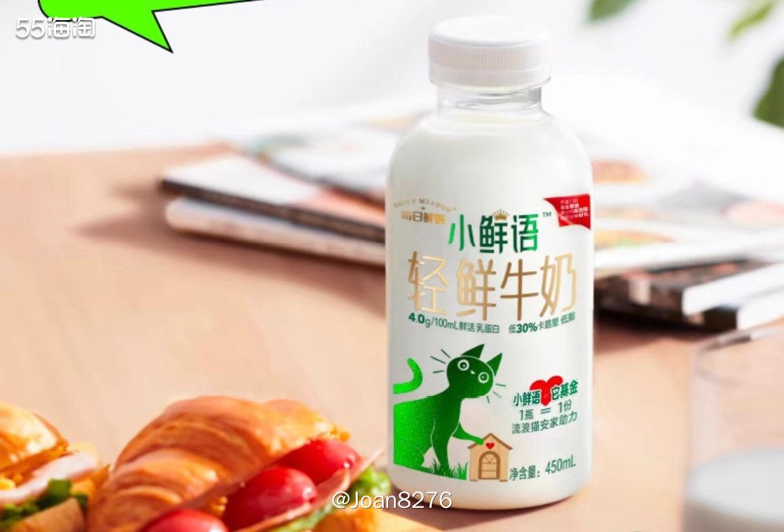 又来买每日鲜语鲜牛奶了，最近基本是10来天就买一次这个牛奶，
