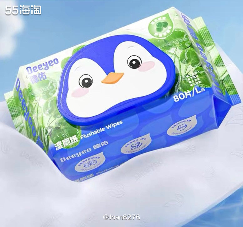 淘宝买德佑湿厕纸 应该是大家每月必买单品吧 自动用了湿厕纸，