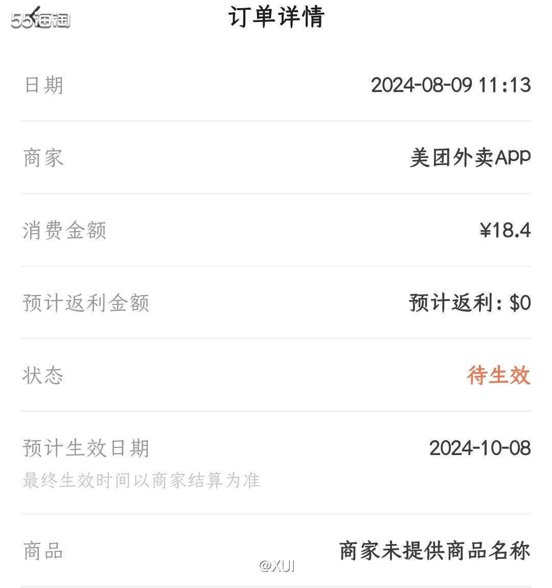 最近吃了很多大餐，不想吃那些复杂的东西就回归到粉面了，汤粉现