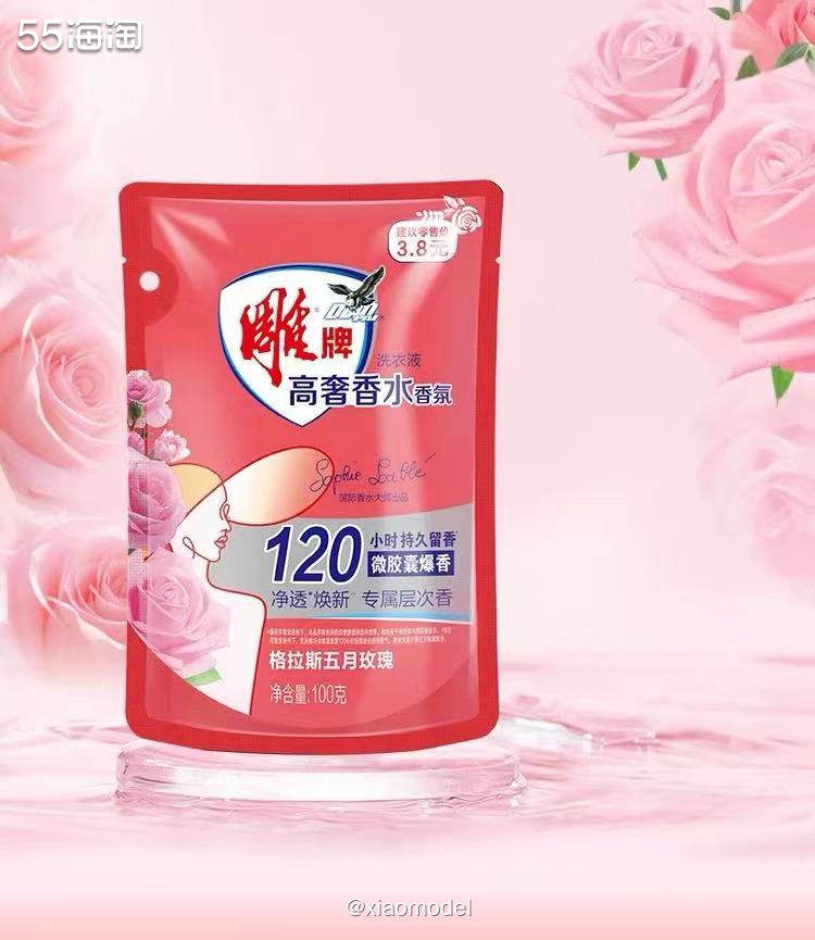 😀突然发现还有几张美金返利券9月2日要过期，立马去淘宝看看