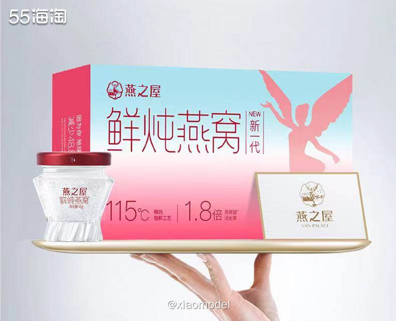 😀大家有没有加入55的国内品牌内购福利群，有很多划算的商品
