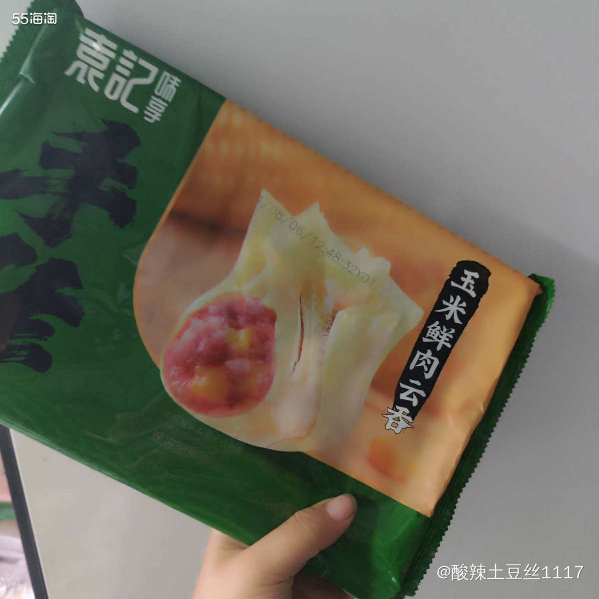 最近一直在看🍅小说，那边小说会经常弹券，然后某天然后这个直