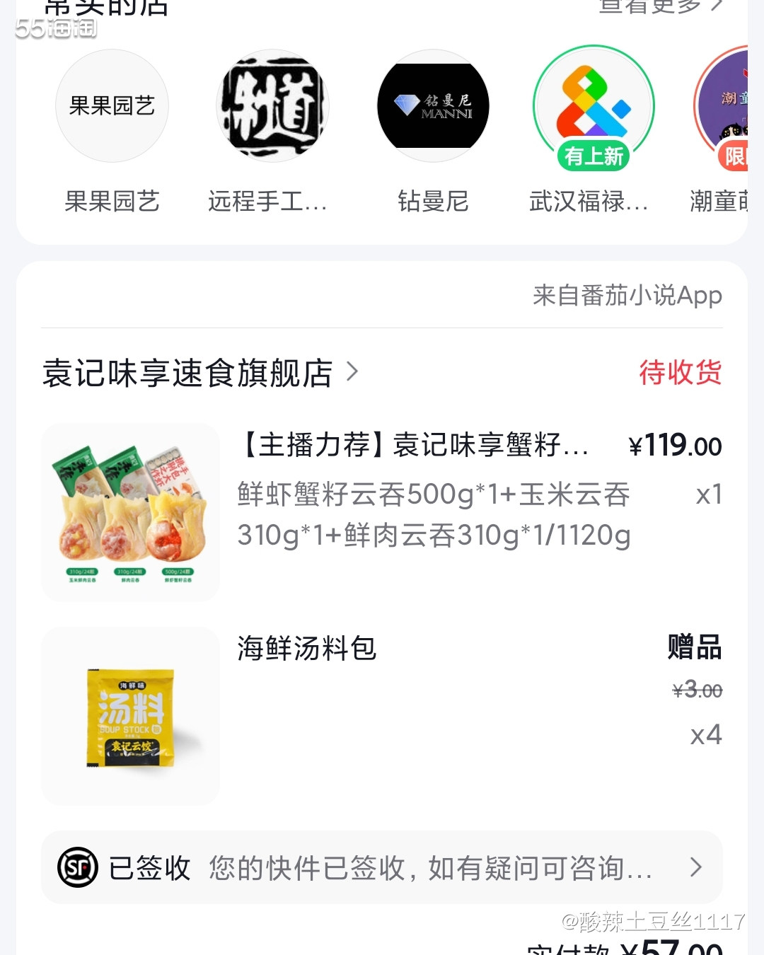 最近一直在看🍅小说，那边小说会经常弹券，然后某天然后这个直