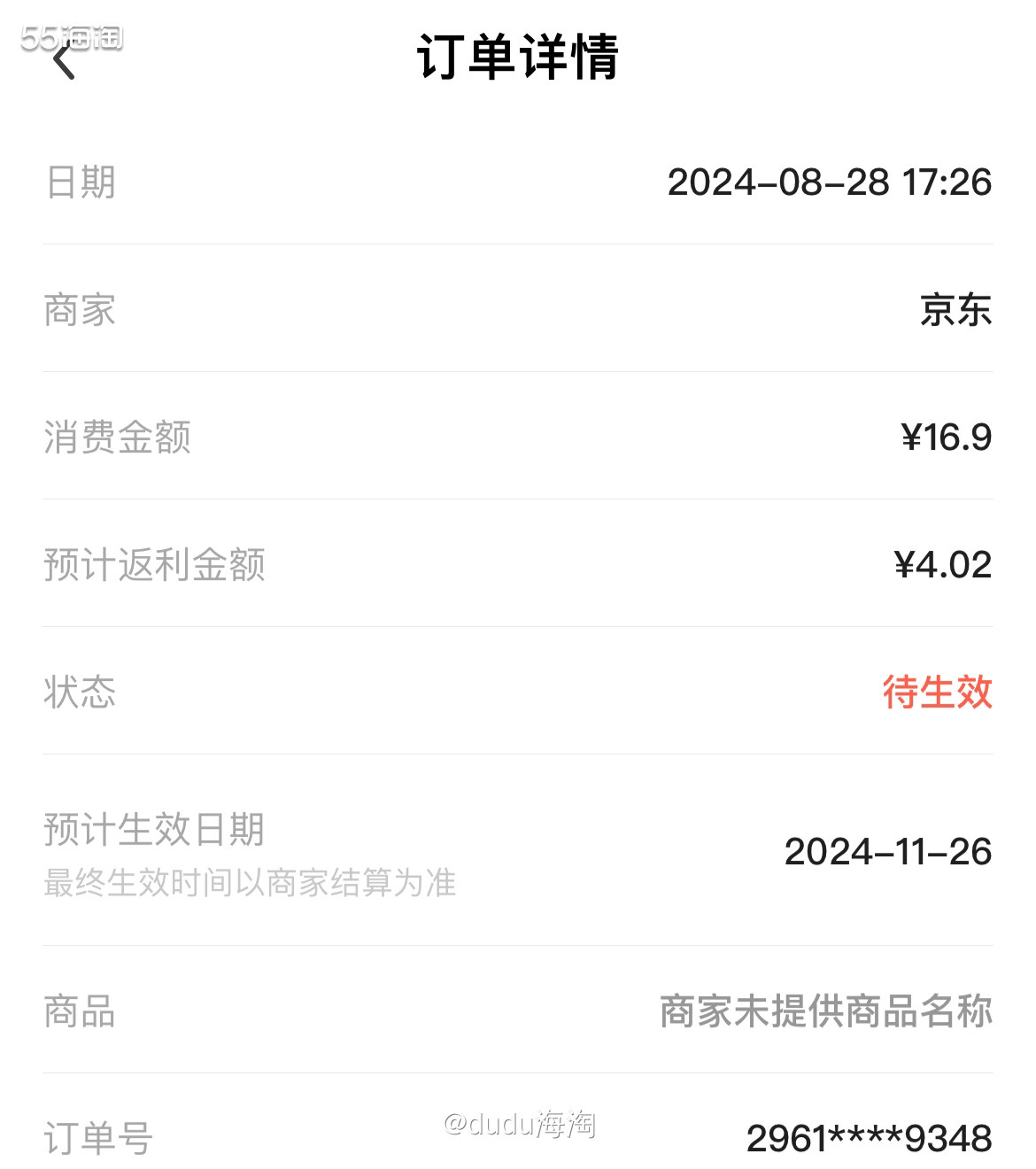 💦在办公室的时候下午总想吃点小零食，正好下午看到这个饼干有