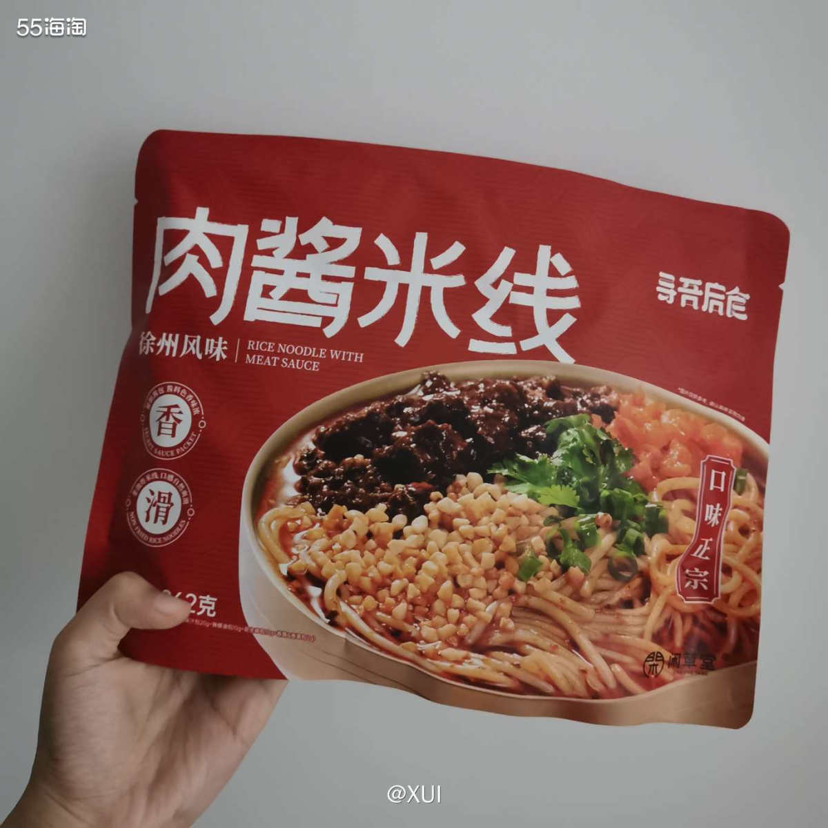 最近刷wb经常看到这种速食面条的团购，云南米线、越南米线、徐