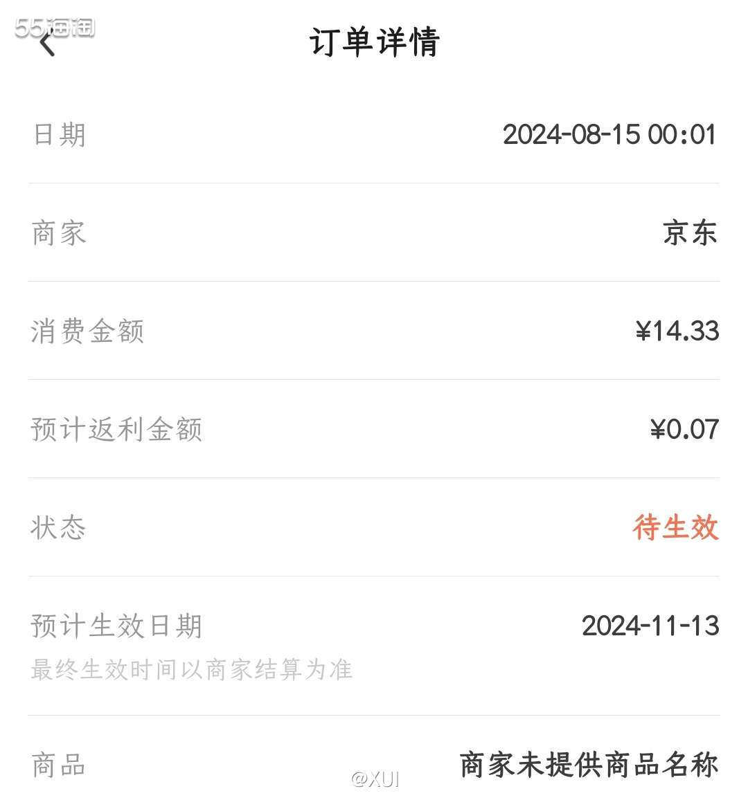 最近刷wb经常看到这种速食面条的团购，云南米线、越南米线、徐