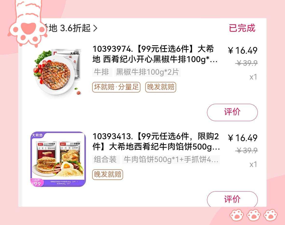 🌸大家55国内品牌特卖群都加了哇，这个群里一直都在搞活动，