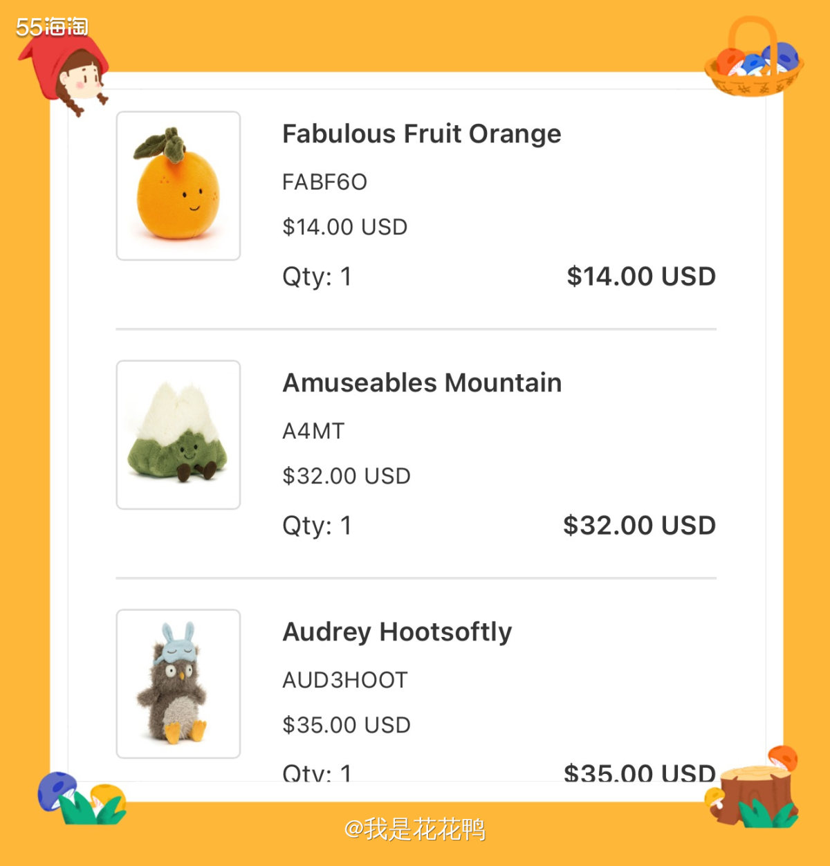 ✅购买网站:jellycat官网  ✅订单物品:猫头鹰，大山