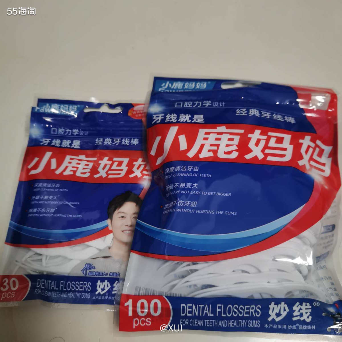 现在每天都不能离开牙线了，前阵子用完了淘宝一元一件买的，终于