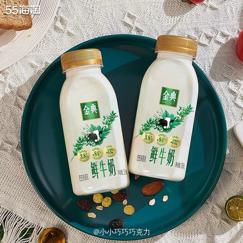 前几天看到55国内群的发的金典鲜牛奶的好价，我点进去看了看，