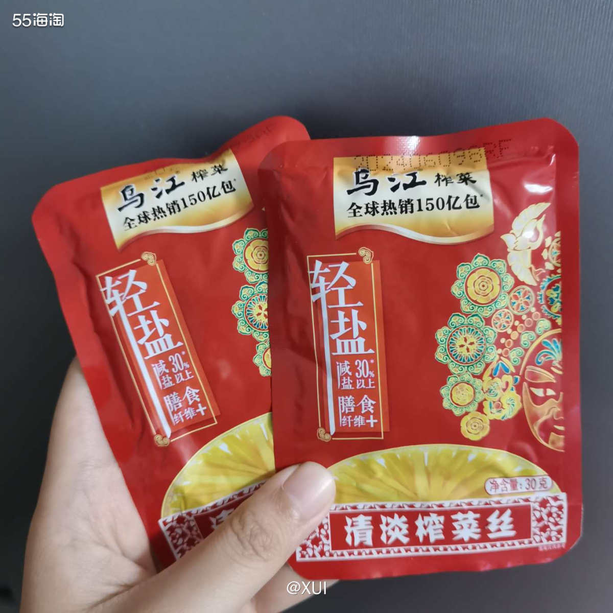 好久没有吃过榨菜了，最近重新吃突然又喜欢上，这种便宜东西挺适