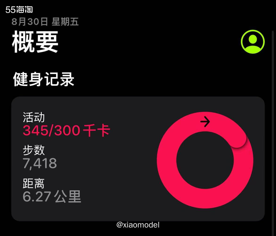 😀今天穿上1条小半个月没穿过的A字半裙，惊喜发现有点宽松哦