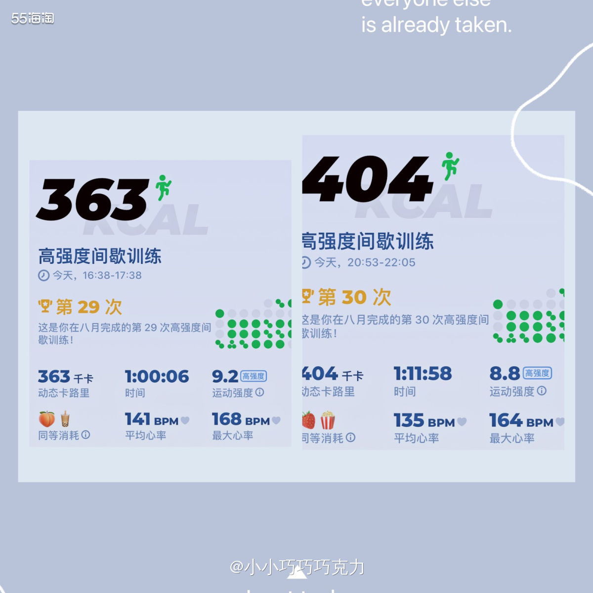 突然发现之前给自己设定的目标每日一万步，今天算是两倍完成，不
