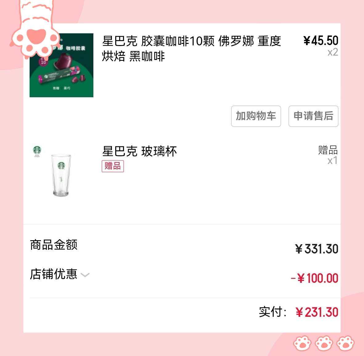 🌸又来吆喝了，大家55国内品牌内购群都加了哇，里面各大品牌