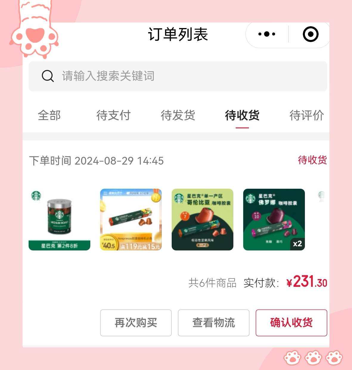 🌸又来吆喝了，大家55国内品牌内购群都加了哇，里面各大品牌