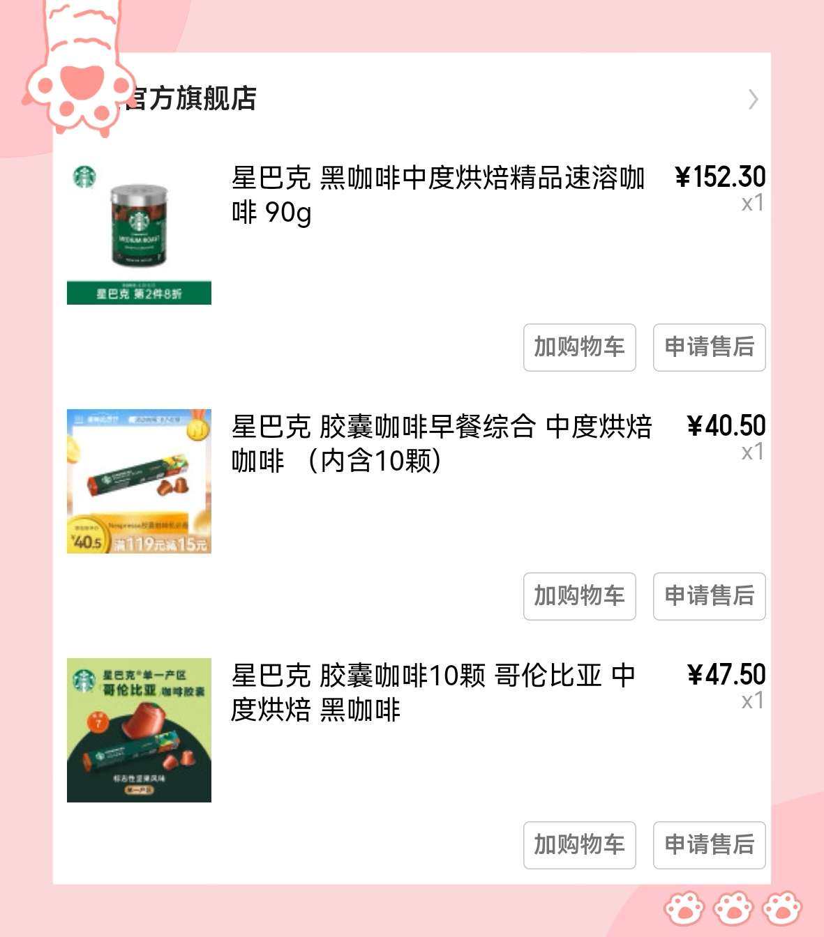 🌸又来吆喝了，大家55国内品牌内购群都加了哇，里面各大品牌