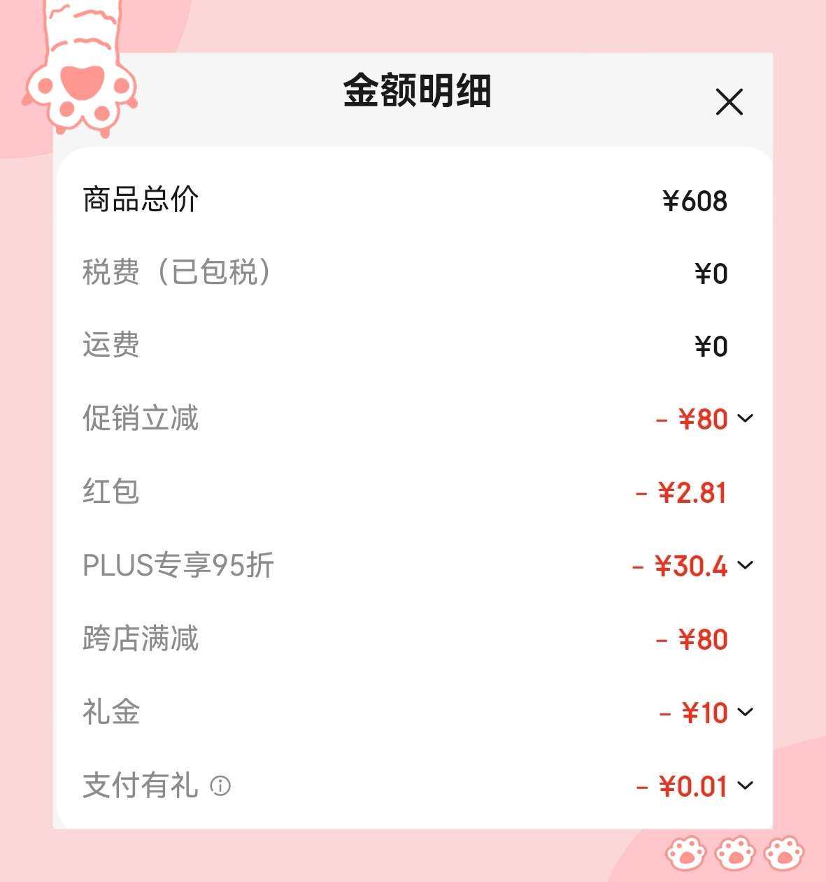 🌸年纪大了感觉备孕越来越难，各种**品都要补起来，在咨询过