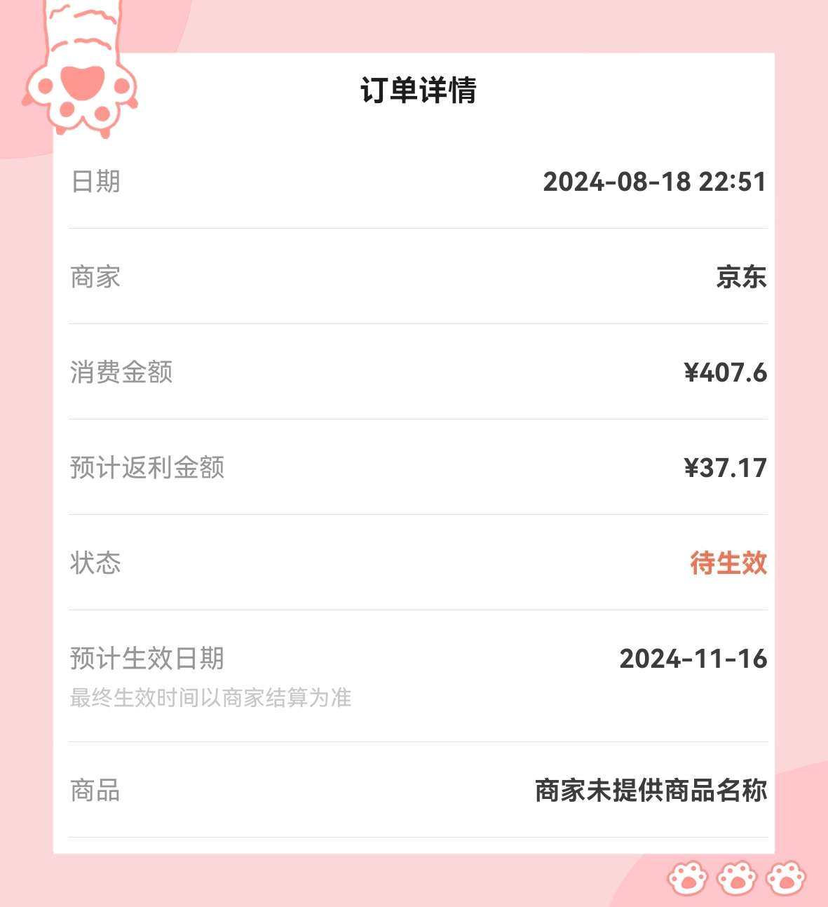 🌸年纪大了感觉备孕越来越难，各种**品都要补起来，在咨询过