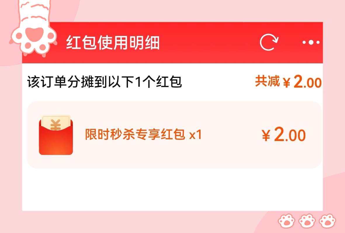 🌸大家一定要多去逛逛淘金币频道呀，我又在那里领到了一张2元
