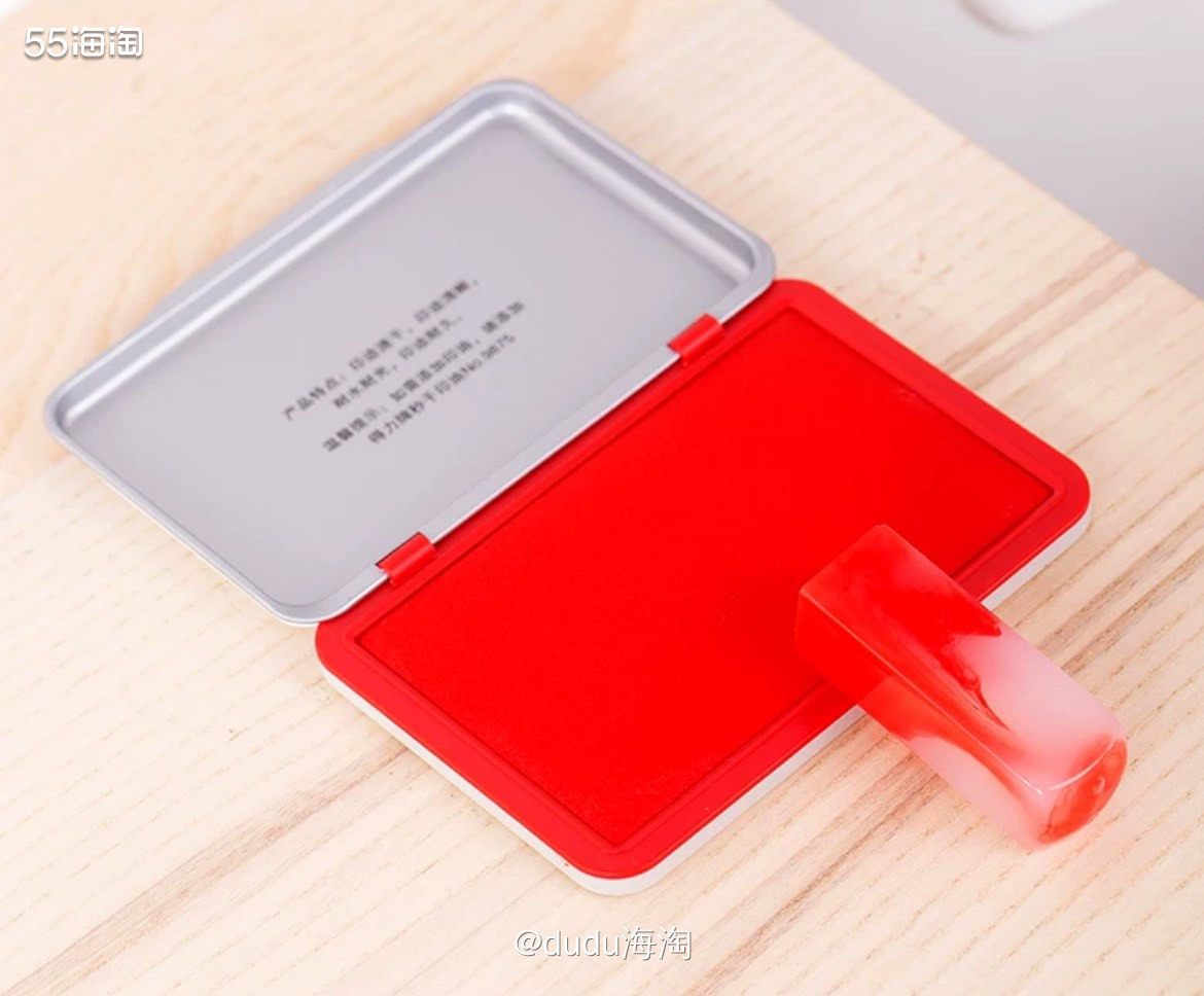 💦上个礼拜发现单位的印章下面印泥海绵用太久已经开始有融化掉