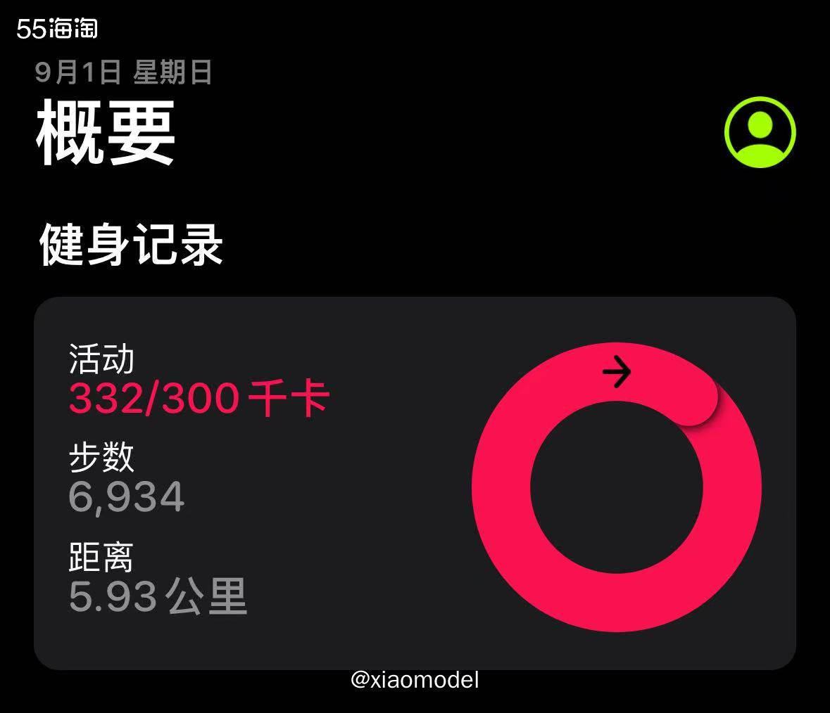 😀今天依旧是热到爆炸，不过今天是9月第1天，必须开个好头，