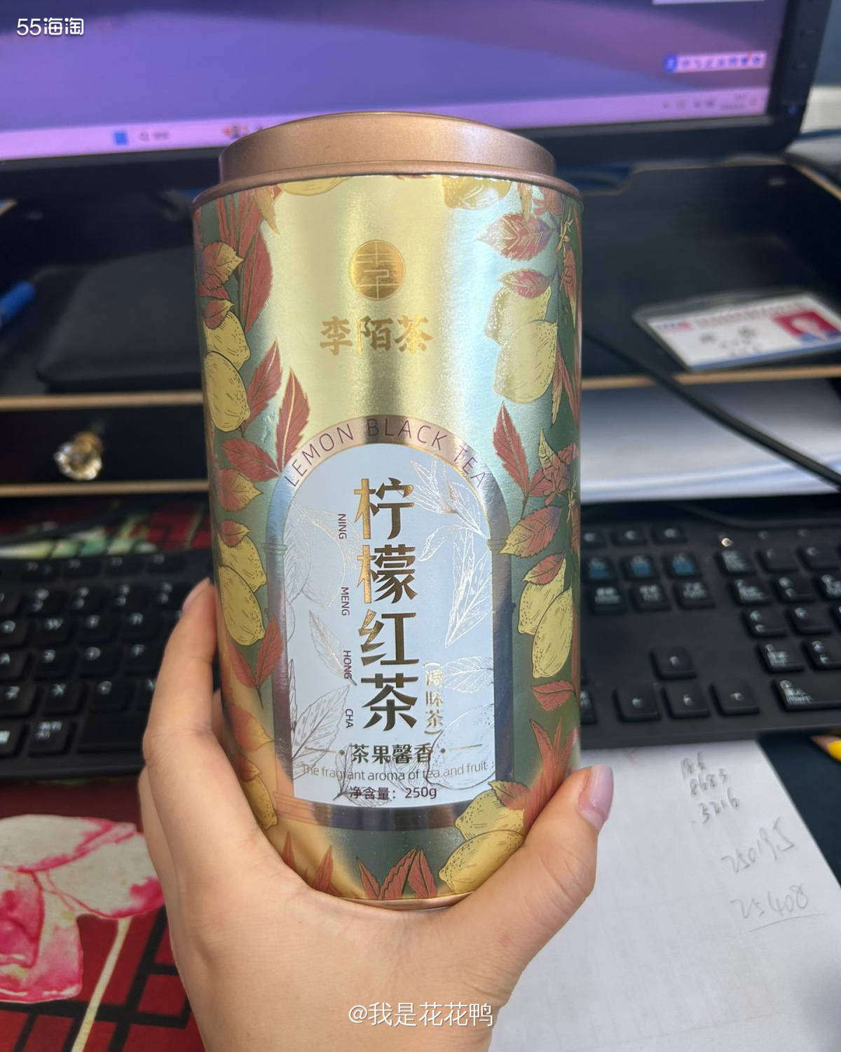 ❤️又来晒我的各种不同的小茶茶，这个是柠檬红茶，🐶东买的，