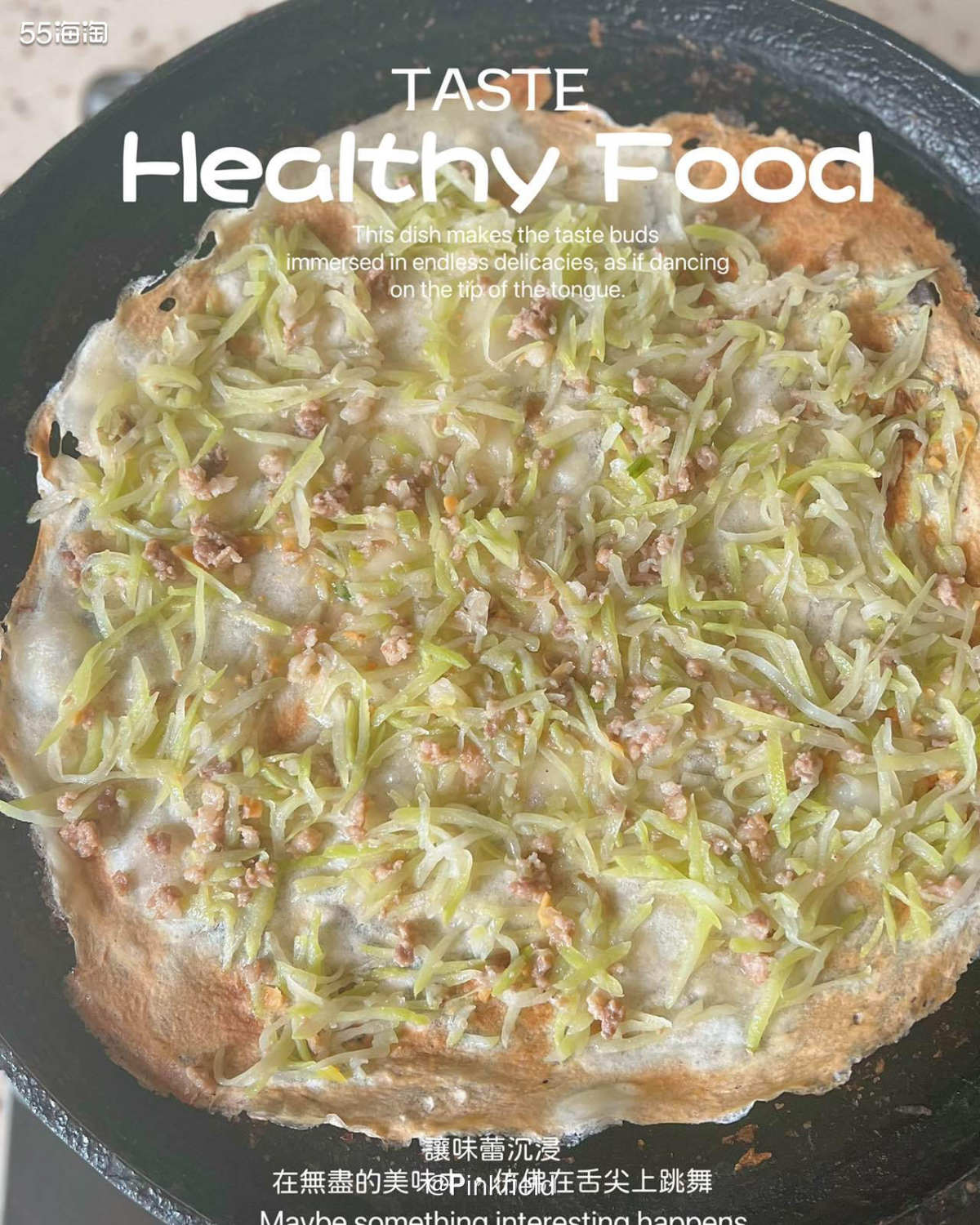 🌯我们当地有好多特色的饼，比如饺饼筒、呼啦它……这些叫法都
