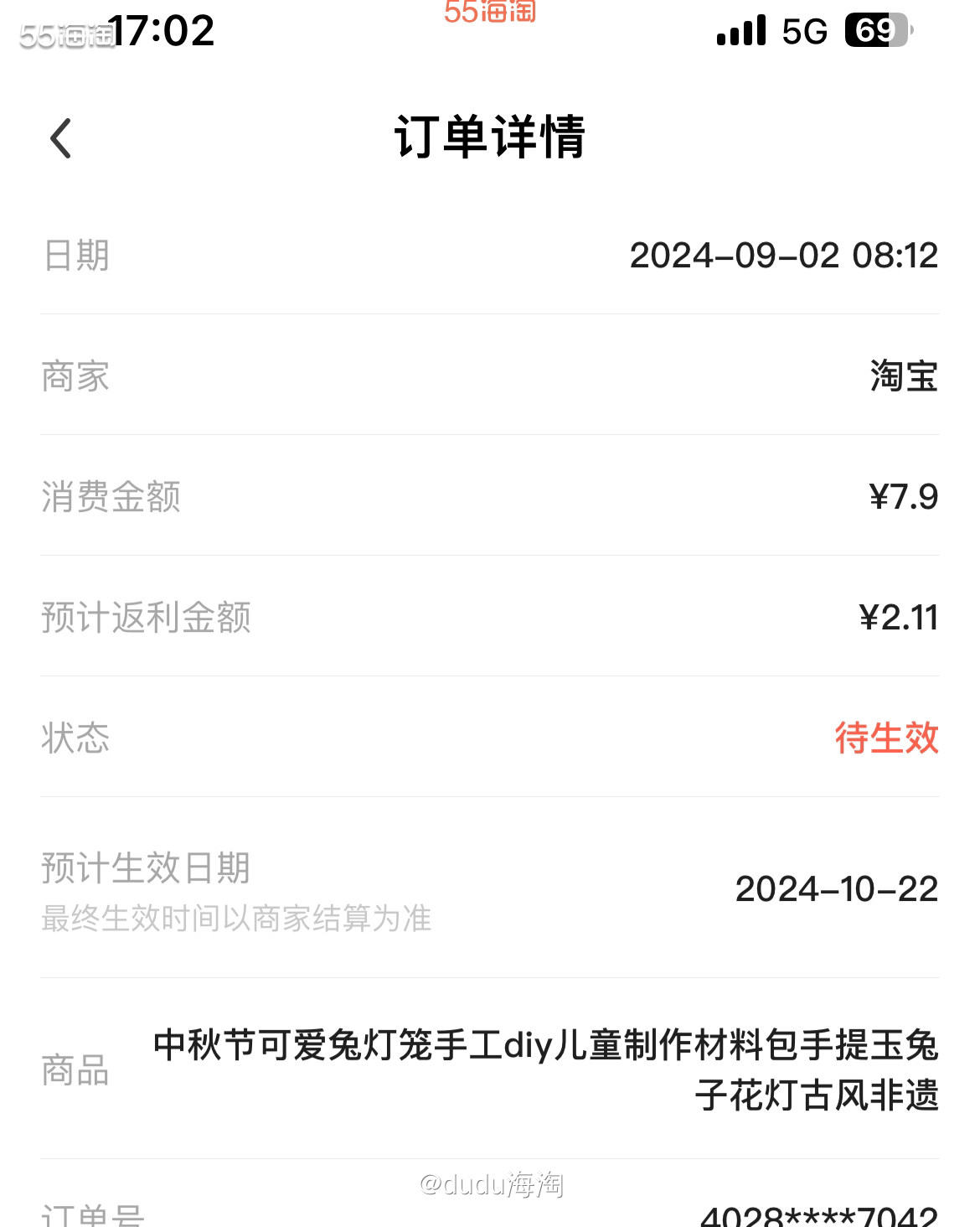 💦快要过中秋佳节了，除了要吃月饼、吃大餐，当然还要买手工D