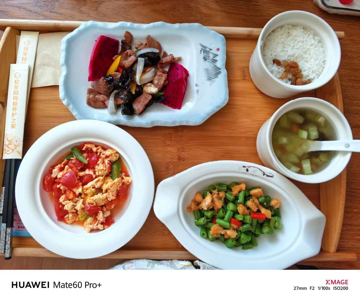 每日健康清淡，专注营养搭配。 今日美食菜单: 木耳炒肉片。（