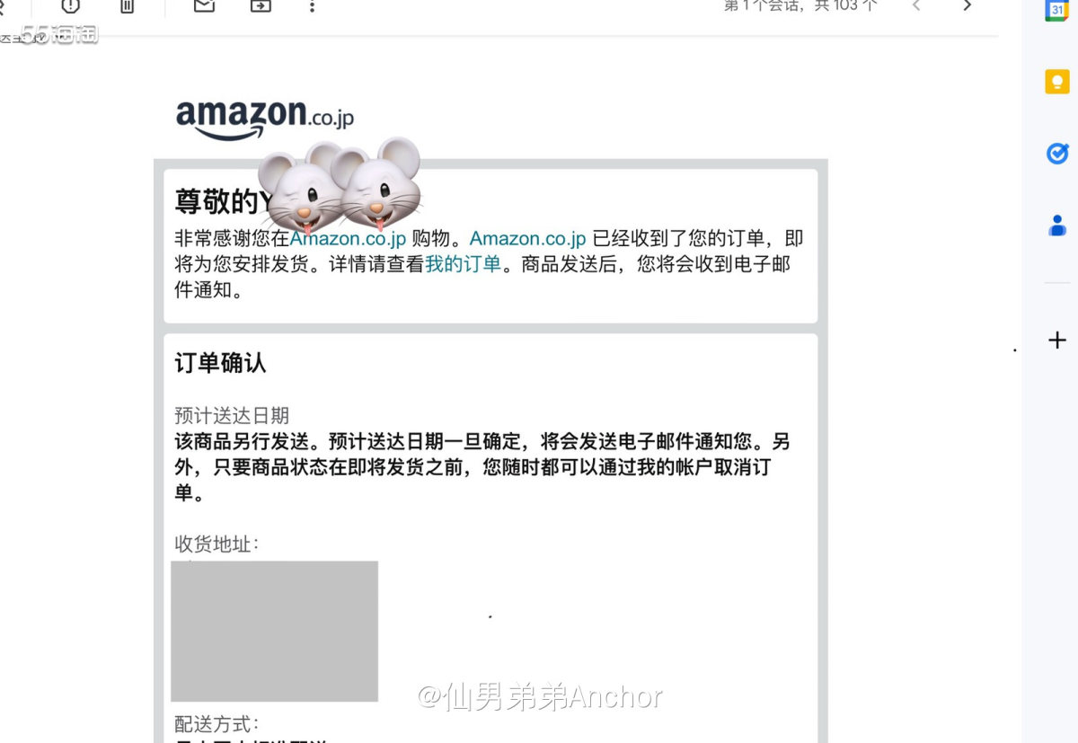 旅游前把自己手头的欧冠球都出给球友之后，想着日亚什么时候补货
