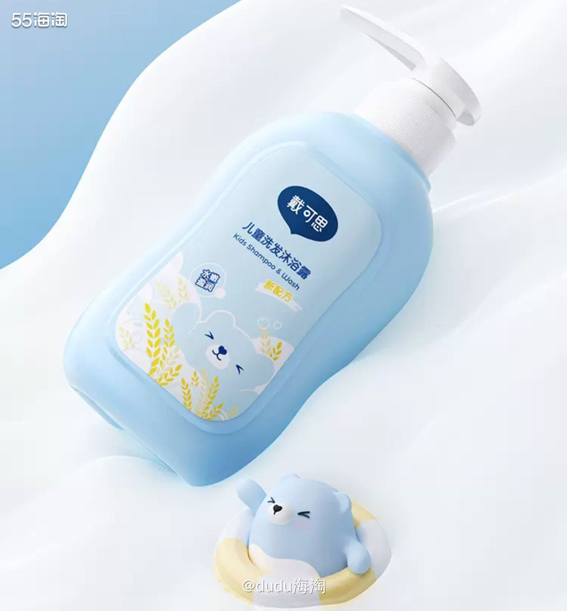 💦来给娃买沐浴露了，因为家里就剩小半瓶了，而且正好活动挺好