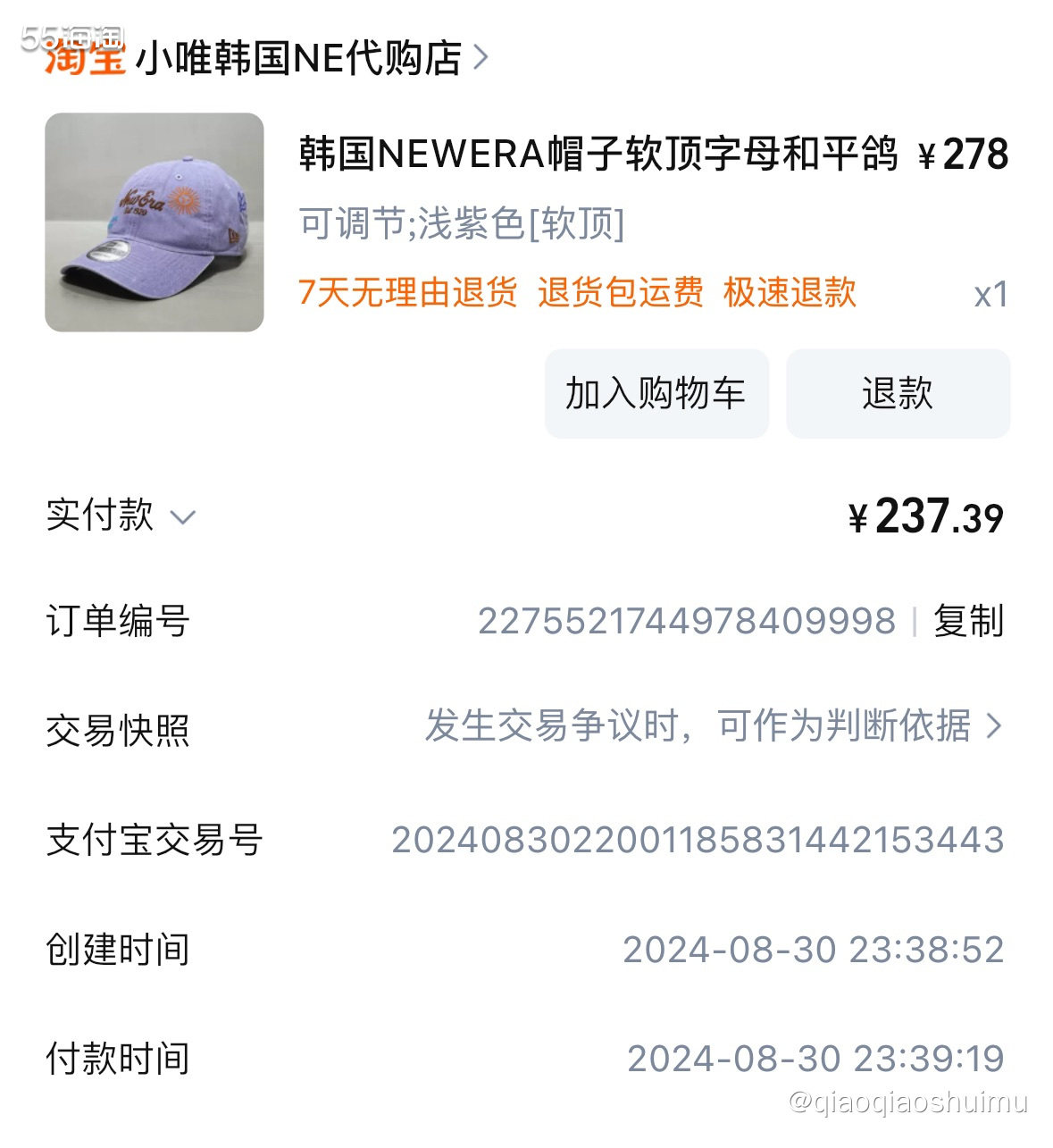 最近买了这么多顶帽子，这款紫色的new era刺绣款棒球帽最