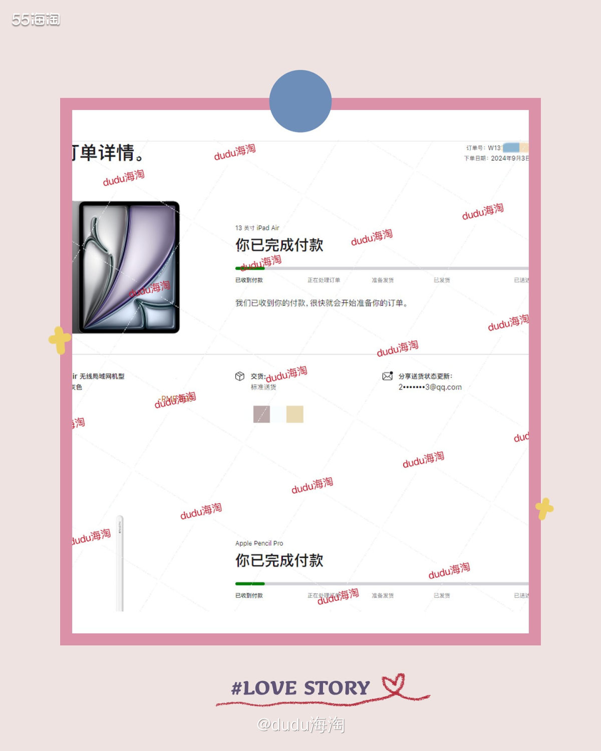 🍭下单网站：Apple中国官网 🍭下单时间：2024.0