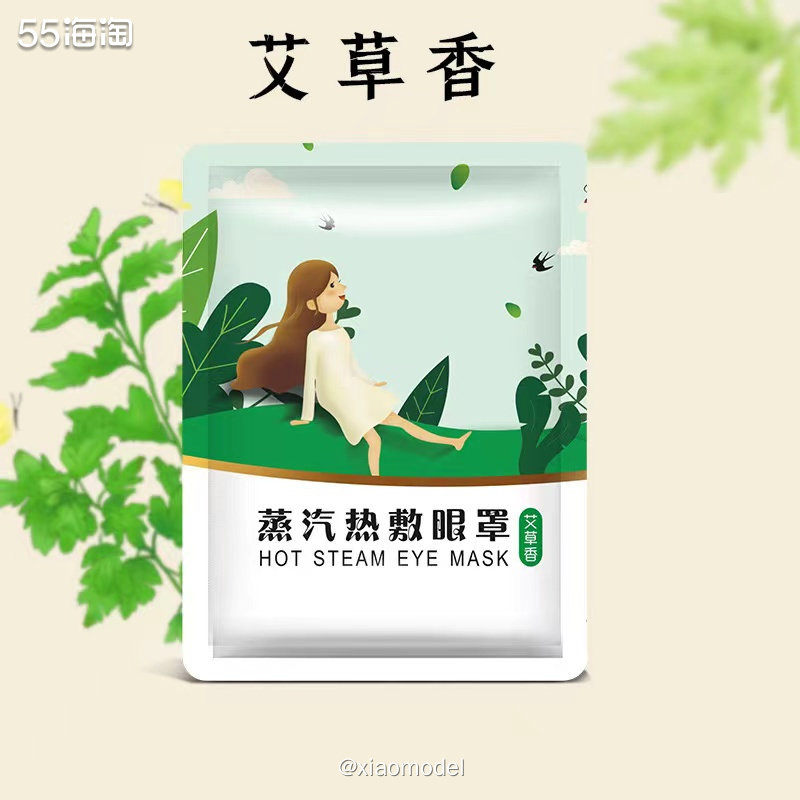 😀过年时买的蒸汽眼罩快用完了，又去1688囤货啦！  ✅购