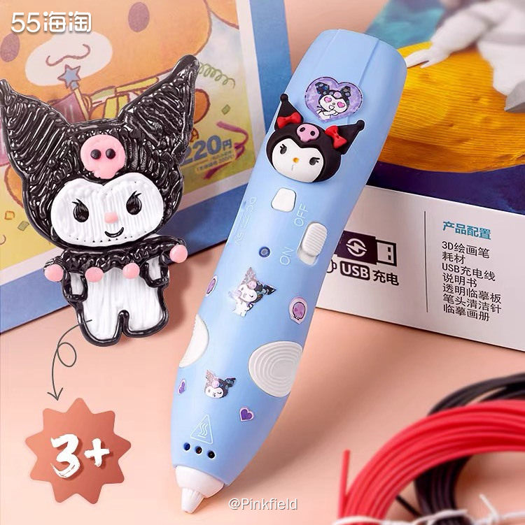 🖊️这也是孩子前阵子自己挑选的，让我在淘宝输儿童玩具，她自