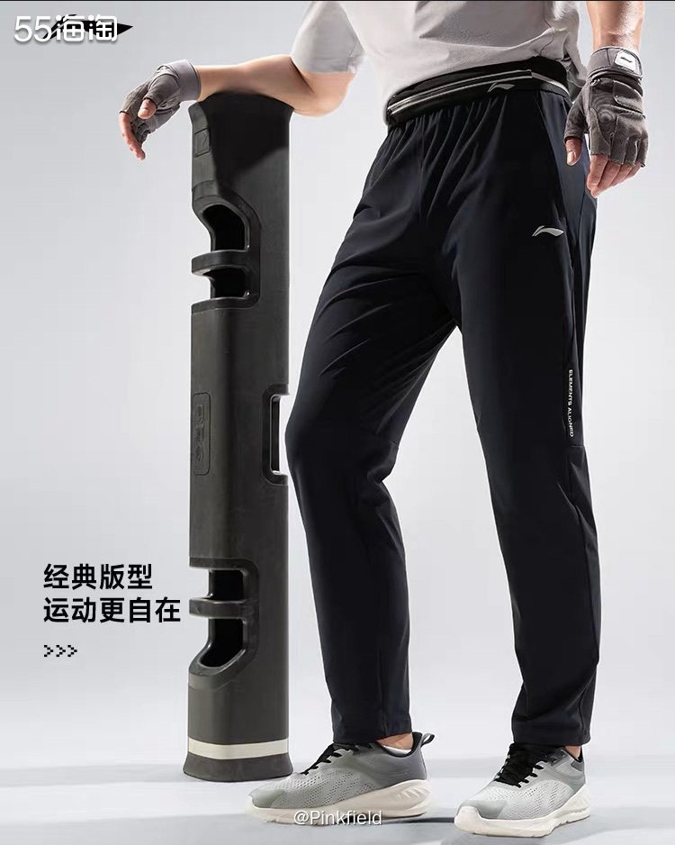 👖这条裤子是给公公买的，他也是最近生日，没啥好送的，钙片什