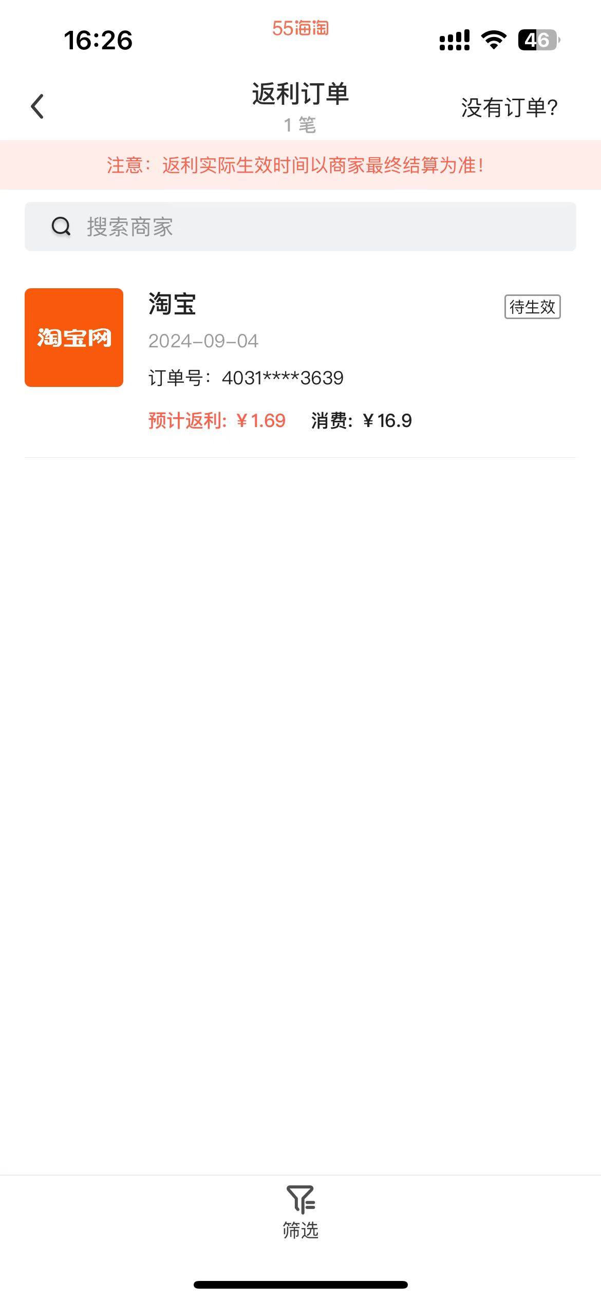 德佑的湿厕纸是我一直回购的，不仅性价比高，价格划算，而且使用