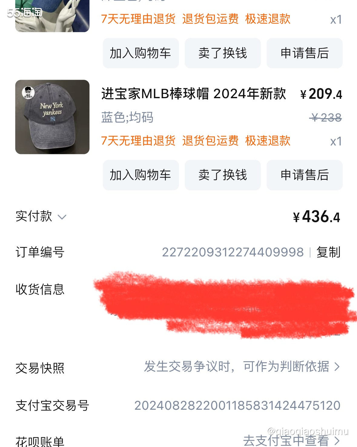 其实这顶是这波“买帽子行动”里下手比较早的，但因为是代购的，