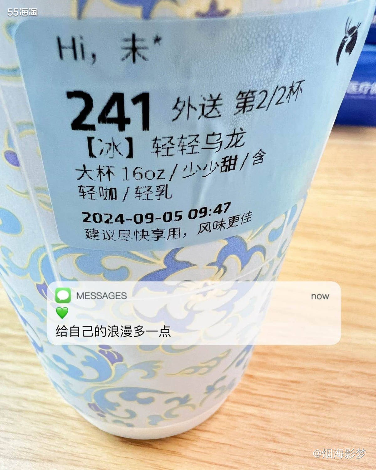 正在办公室跟领导汇报工作ing，兄弟部门的同事满头大汗的提着